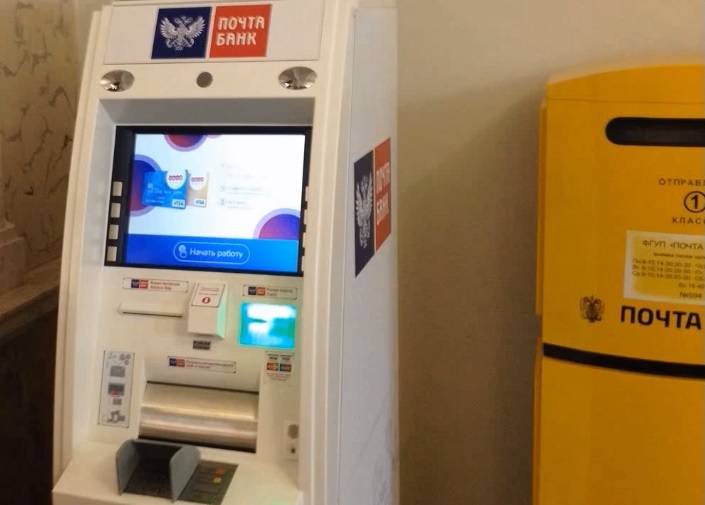 Сеть банкоматов «Почта Банка» в Татарстане превысит 100 устройств в 2017 году