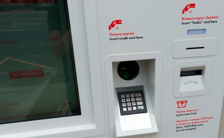 В Москве могут начать устанавливать билетные автоматы возле учебных заведений