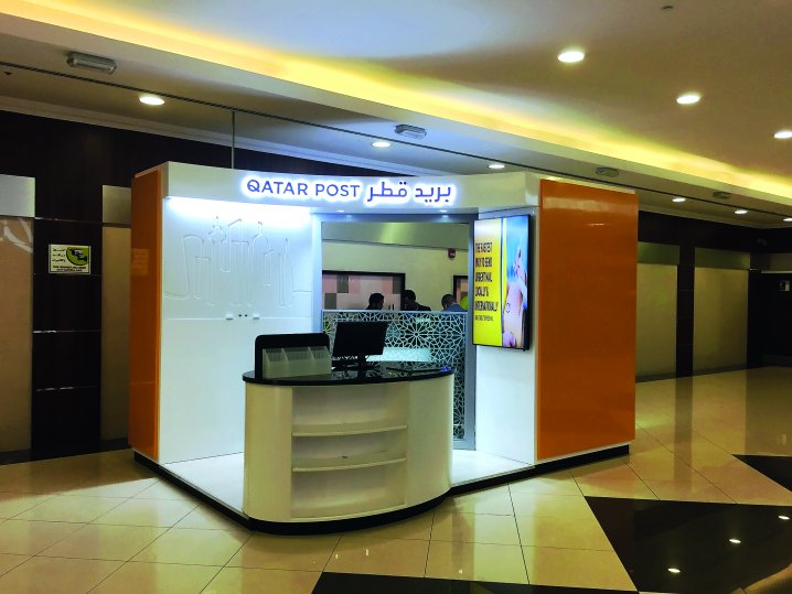 Катарский почтовый оператор «Qatar Post» автоматизирует свою работу с помощью киосков самообслуживания