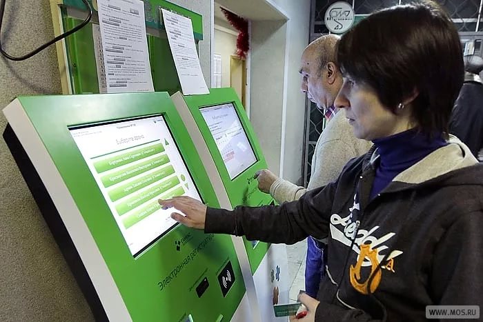 Приморский край закупит 110 инфоматов для записи к врачам почти за 9,1 млн рублей