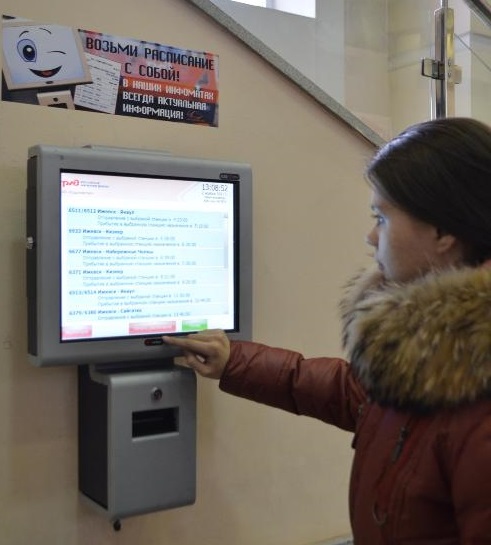 В ижевском ж/д вокзале установили информационный киоск для пассажиров пригородного сообщения 