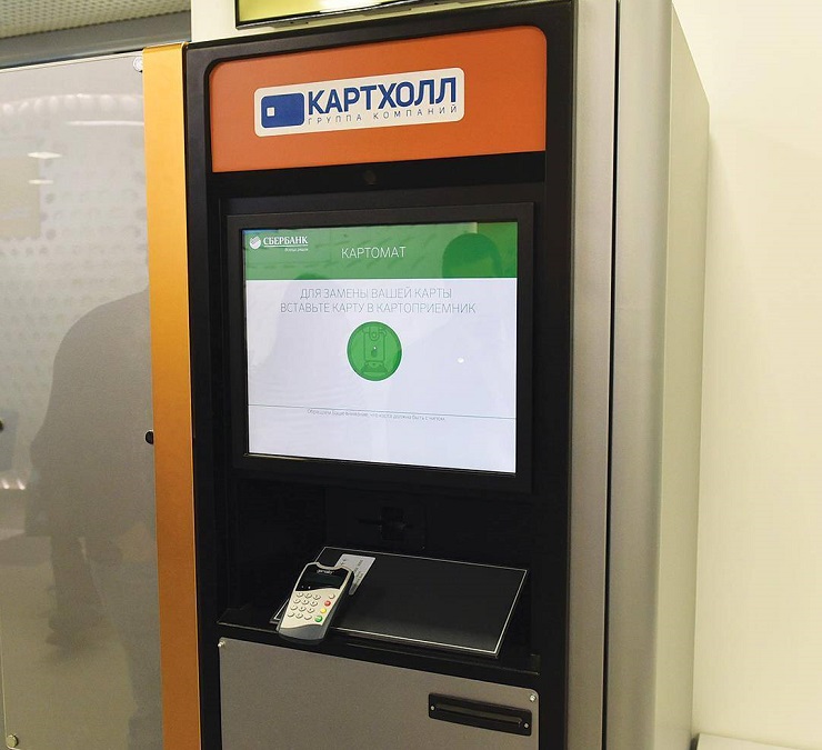 Карточный автомат от Сбербанка проходит тестирование в Екатеринбурге