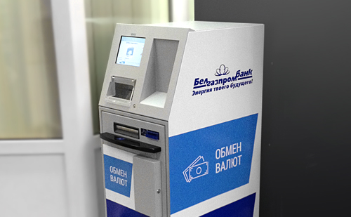 Белгазпромбанк установил валютообменный терминал 