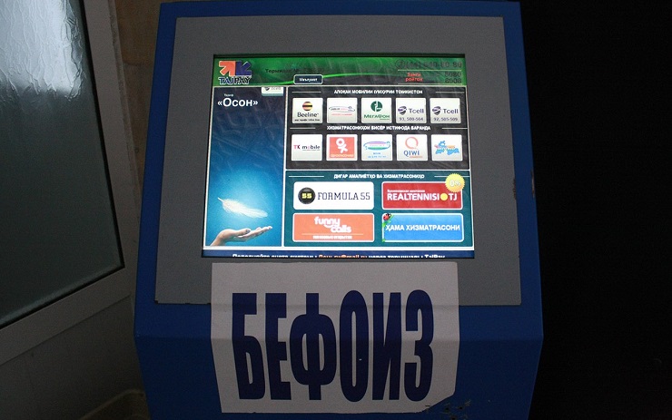 В Таджикистане операторы платежных систем обязаны получить лицензию 
