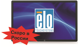 сенсорный монитор серии INTERACTIVE DIGITAL SIGNAGE  ET5500L 