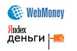 российский рынок электронных денег