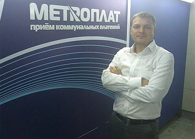 гендиректор и совладельц «Метроплата» Александр Зеленов