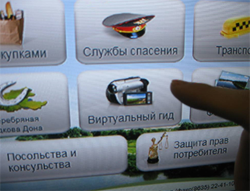 «Электронные консьержи» появятся в гостиницах Казани