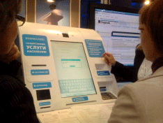 многофункциональные информационные терминалы в Омске