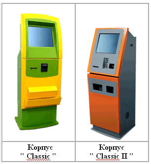 лотерейные терминалы - корпуса Classic и Classic II