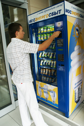 торговый автомат по продаже лампочек Мосэнергосбыта