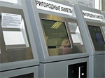 билетопечатающие автоматы