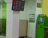 Сбербанк устройства самообслуживания в офисах Тульской области