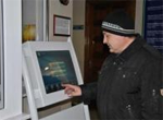 Урай инфомат 