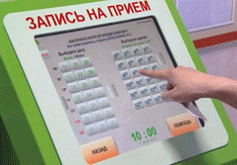 Информационные терминалы записи к врачу Вологда
