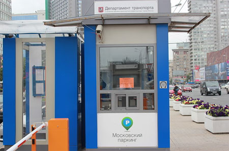 паркоматы в центре Москвы