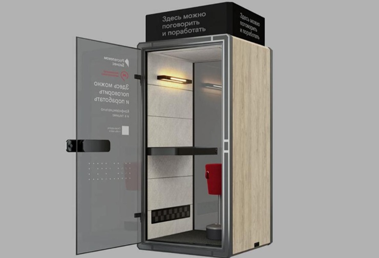 Фото: пресс-служба Департамента транспорта и развития дорожно-транспортной инфраструктуры города Москвы