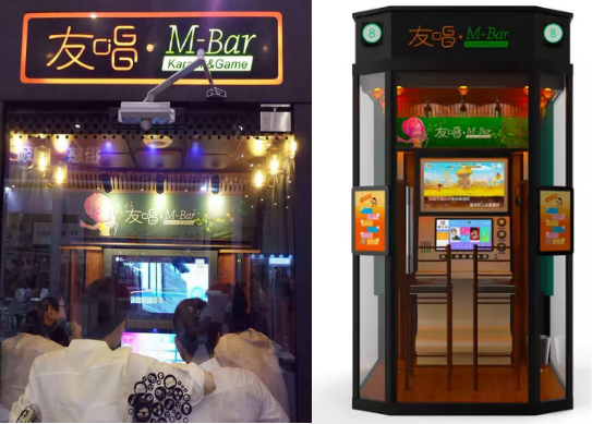 M-bar mini karaoke house