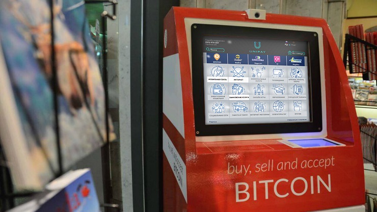 Обмен биткоин в бишкеке в аэропорту bitcoin блокчейн