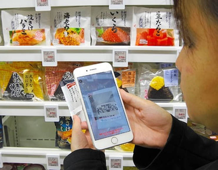В Токио ритейлер Lawson начал тестирование кассового системы самообслуживания на базе смартфонов