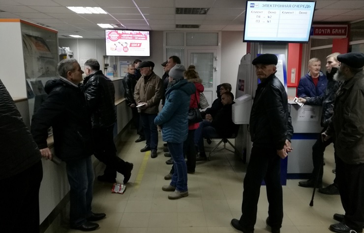 В отделениях Почты России установят Digital Signage экраны 