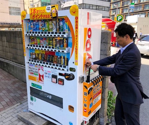 В Японии торговые автоматы предлагают бесплатный прокат зонтов 