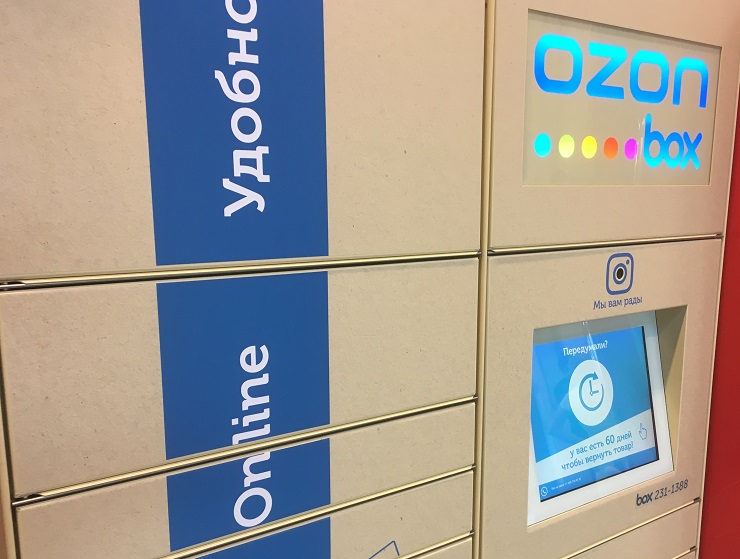 Ozon запустил собственный маркетплейс с доставкой через почтоматы и пункты выдачи