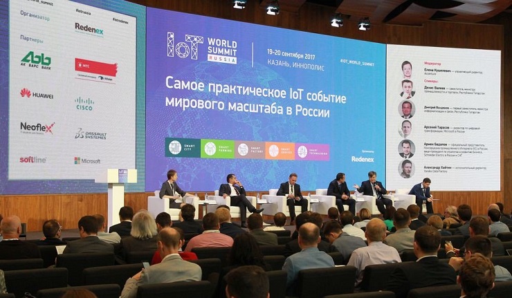 Компания Кварта Технологии примет участие в саммите IoT World Summit Russia 