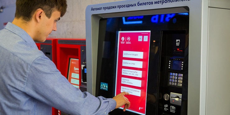 Новые билетные автоматы с расширенным функционалом начали устанавливать в московском метро
