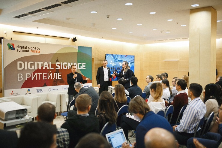 Digital Signage Summit Russia пройдет в Москве 24-26 октября в ЦВК «Экспоцентр»