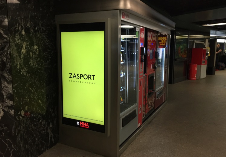 ZASPORT запустил в московском метро рекламную компанию на экранах вендинговых автоматов