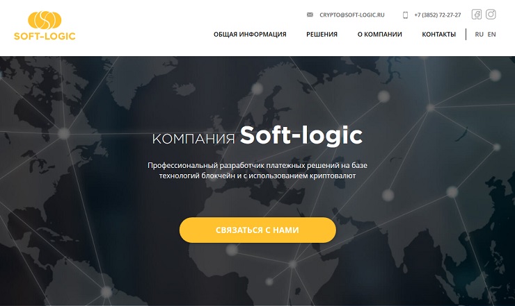 Softlogic-crypto.com - блокчейн-разработка и внедрение приема платежей в криптовалюте