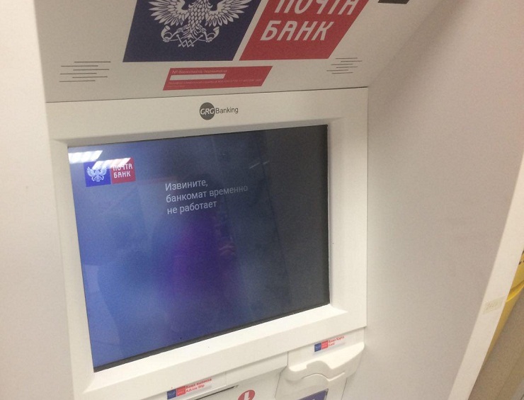 В МФЦ Кировской области начали устанавливать банкоматы 