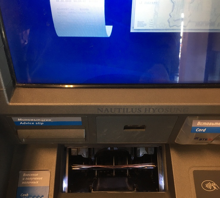 ФАС предлагает отменить комиссию за снятие наличных в банкоматах