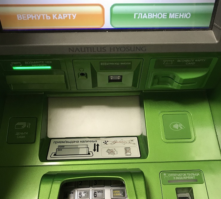 Сбербанк и HYOSUNG TNS Inc создадут банкомат нового поколения специально для России