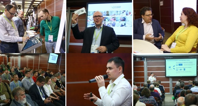 18 апреля 2019г в Москве пройдет конференция E.DAY 2019.Встраиваемые технологии и Интернет Вещей
