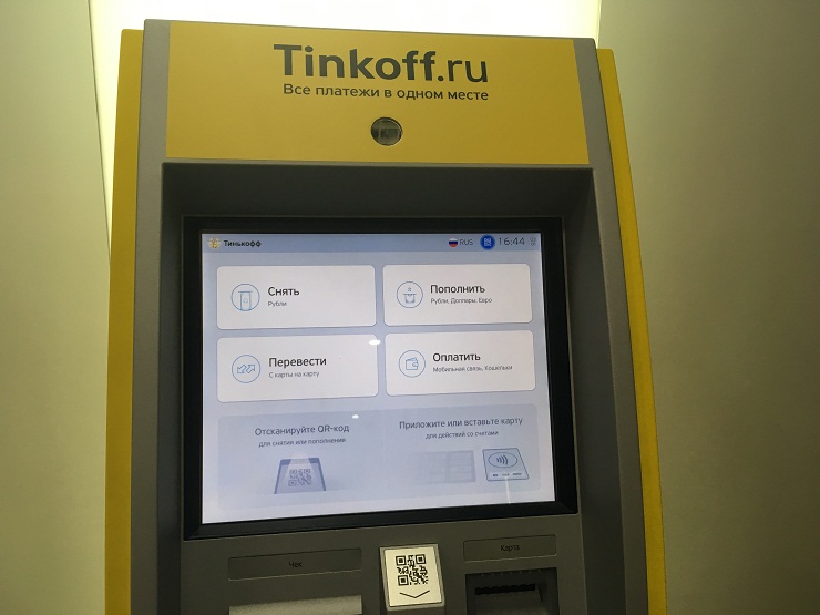 Банкоматы ВТБ и Тинькофф Банка могут оснастить сканерами рисунка вен 
