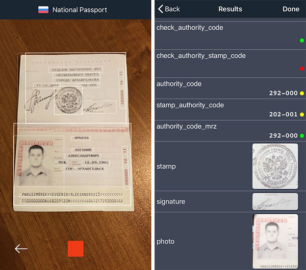 Smart Engines предложила пользователям распознавать регистрацию в паспорте РФ и другие штампы