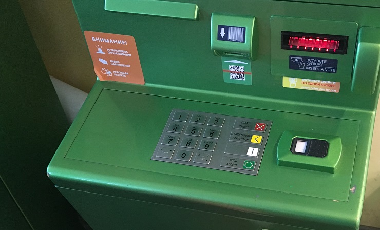 В московских офисах БТИ установили банкоматы Сбербанка
