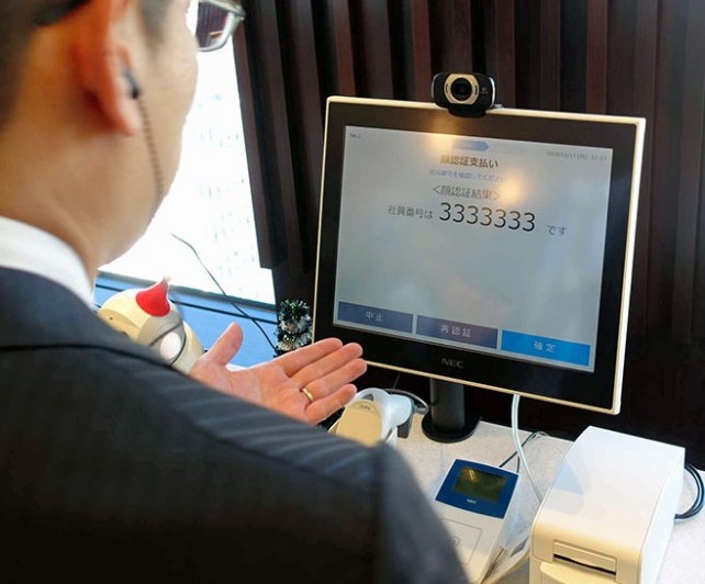 В Японии Seven-Eleven тестирует оплату лицом в кассах самообслуживания