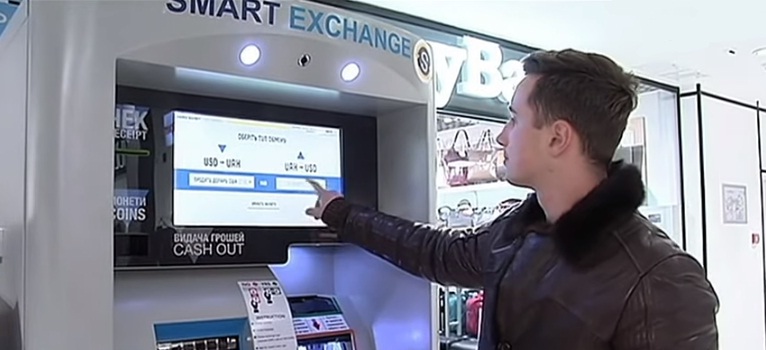 Нацбанк Украины разрешил валютообменные операции в банкоматах и терминалах