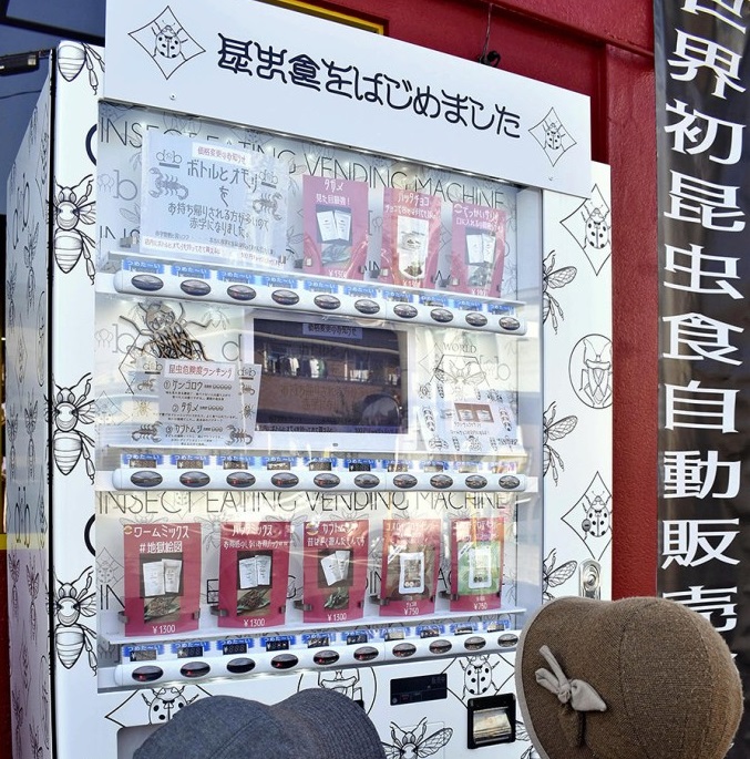 В Японии появились вендинг автоматы по продаже закусок из насекомых 