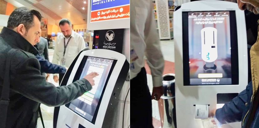 Иранский аэропорт в Тебризе внедрил киоски для регистрации пассажиров