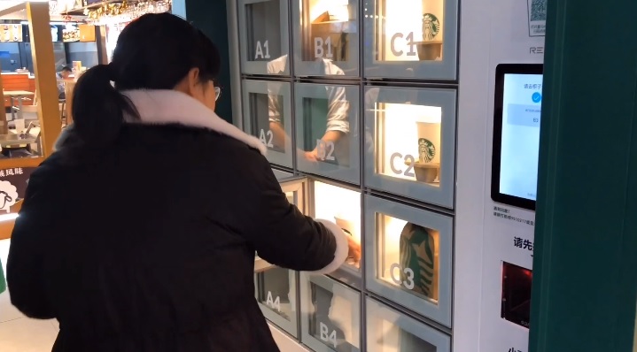 Starbucks запускает киоски самообслуживания в Китае 