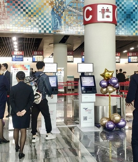 Международный аэропорт Макао внедрил киоски саморегистрации пассажиров 