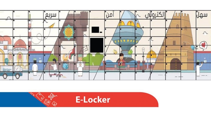 Почтовый оператор Oman Post тестирует постаматы eLockers