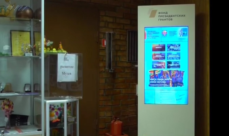 В Новосибирске Музей радиационных катастроф установил интерактивные киоски