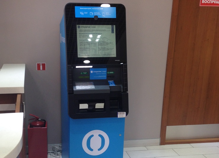 «Открытие» создает объединенную банкоматную сеть розничными банками