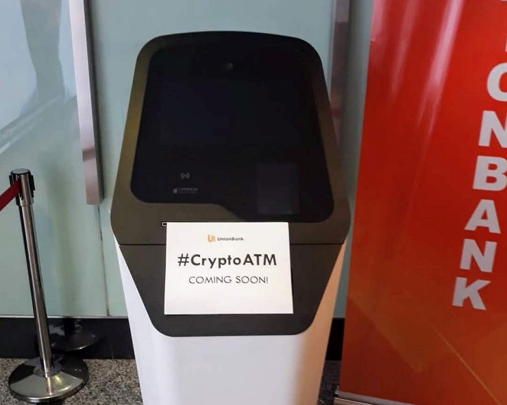 UnionBank запускает на Филиппинах криптовалютный банкомат