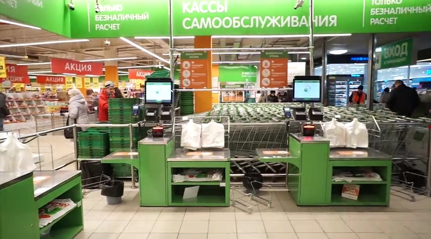 Первый гипермаркет «Макси» в Рыбинске получит кассы самообслуживания